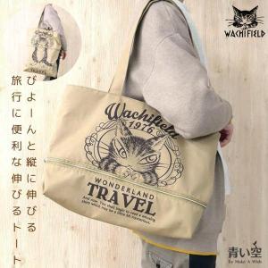 わちふぃーるど　タシルランプ　♯2 ダヤン　青屋根 安いわちふぃーるど ダヤンランプの通販商品を比較