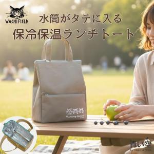 ダヤン バッグ わちふぃーるど スクエアランチト...の商品画像