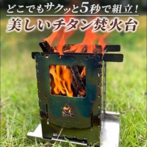 FIREBOX あすつく対応 ファイヤーボックス G2 Firebox Stove FIREBOX あすつく対応 ファイヤーボックス G2 Firebox Stove