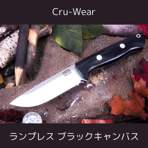 バークリバーナイフ ブラボー1 Cru-Wear サバイバル シース付 