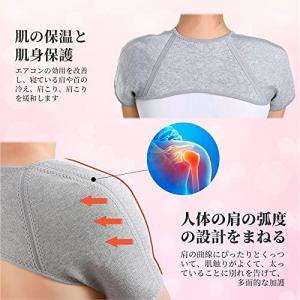 肩サポーター 四十肩 五十肩 保温 スポーツ用...の詳細画像4