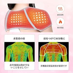 肩サポーター 四十肩 五十肩 保温 スポーツ用...の詳細画像5