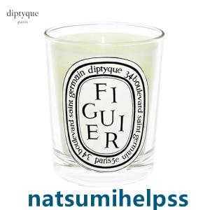 DIPTYQUE ディプティック フィギエ キャンドル 190g 正規品 スモール クラシック キャンドル フィギエ FIGUIER CANDLE｜aoiumikara