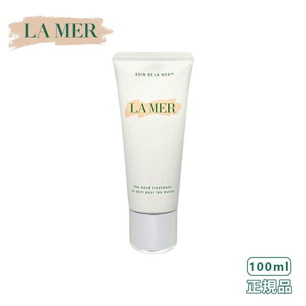 ザ・ハンドトリートメント 100ml (ハンドクリーム) ドゥラメール 正規品 DE LA MER ...