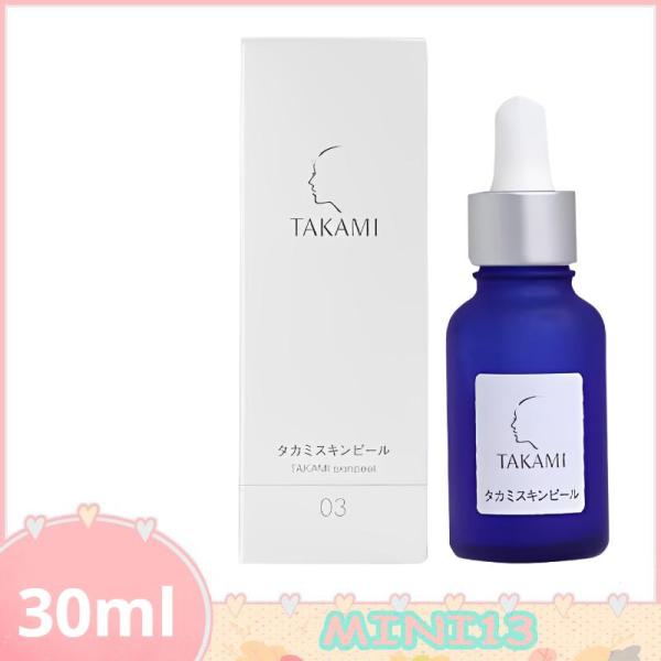 タカミ TAKAMI タカミスキンピール 30mL 角質美容水 takami 【送料無料+優良配送】