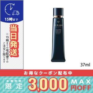 クレドポーボーテ ヴォワールコレクチュール N 37ml/定形外郵便送料無料 CLE DE PEAU BEAUTE｜aoiumikara