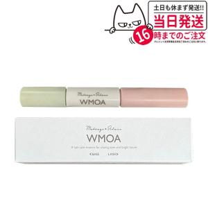 ウモア まつげデラックス まつげ美容液 WMOA...の商品画像