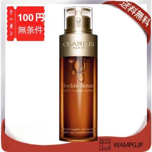 【CLARINS】 クラランス ダブル セーラム EX 100ml (美容液) 【送料無料】｜aoiumikara