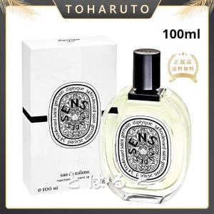 DIPTYQUE ディプティック 香水 オーデサンス オー ドトワレ EAU DES SENS EDT100ml｜aoiumikara