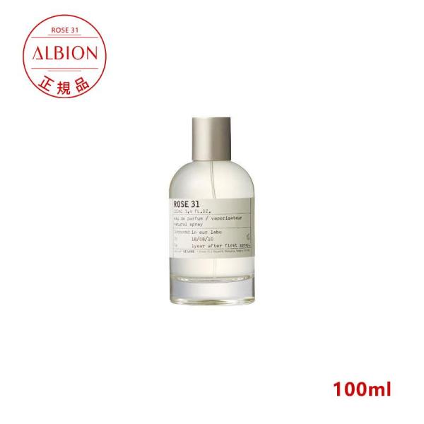 LE LABO ル ラボ べ ローズ ROSE 31 EDP SP100m 香水 正規品 誕生日 化...