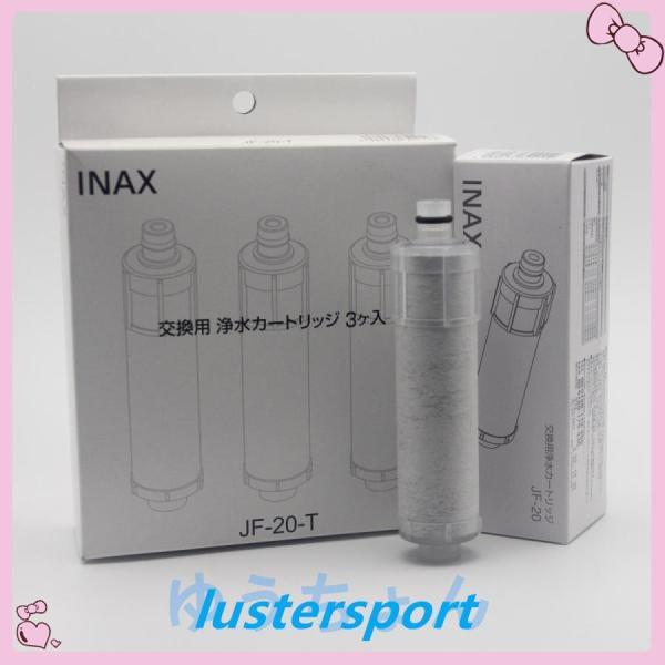 LIXILINAXJF-20-Tオールインワン浄水栓交換用カートリッジリクシルイナックス標準タイプ（...