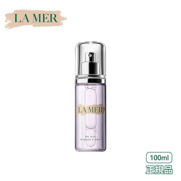 ドゥ・ラ・メール ザ・ミスト DE LA MER ミスト状化粧水 100ml 正規品 20代 30代...