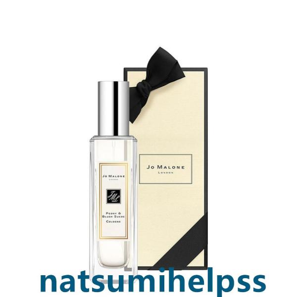 JO MALONE ジョーマローン 香水 ピオニー＆ブラッシュスエード 30ml PEONY &amp; B...