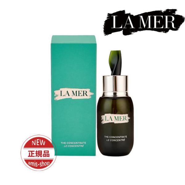 20％OFF DE LA MER ドゥ・ラ・メール ドゥラメール ザ・コンセントレート 50ml (...