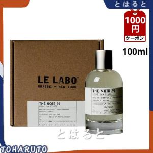 【LE LABO】LE LABO ル ラボ べ テ ノワール オードパルファム 29 EDP SP 100ml 香水 送料無料｜aoiumikara