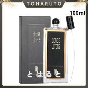 【Serge Lutens】 Nuit de cellophane パフューム - 透明感あふれるフローラルの香り 100ml 送料無料｜aoiumikara