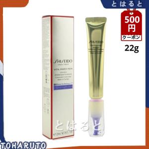 資生堂 SHISEIDO シュペリエル エンリッチド リンクルクリーム L シワ改善 20ml (美容液) 【正規品 送料無料】｜aoiumikara