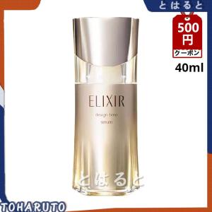 ELIXIR(エリクシール シュペリエル) デザインタイム セラム 美容液 40mL【正規品 送料無料】｜aoiumikara