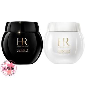 HELENA RUBINSTEIN ヘレナ ルビンスタイン リプラスティ R.C. デイ クリーム 50ml 正規品