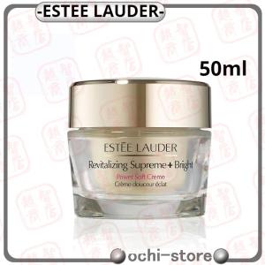 ESTEE LAUDERエスティローダー シュープリーム プラス ブライト クリーム75ml【送料無料】 スキンケアクリームの商品画像