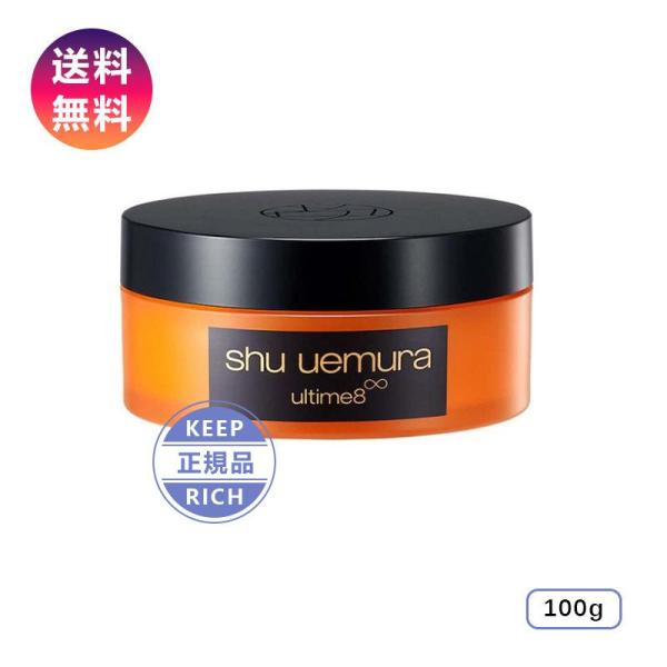 シュウ ウエムラ shu uemura アルティム8∞ スブリム ツバキ クレンジング バーム 10...