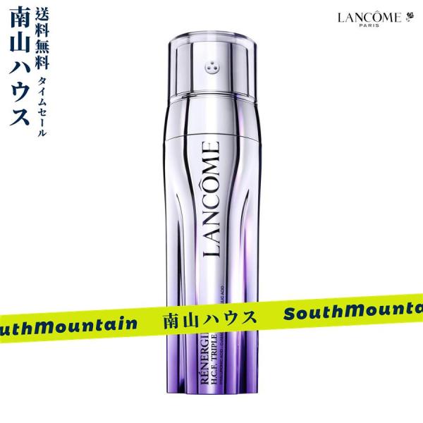 【特価セール】LANCOME ランコム レネルジー HCF トリプルセラム 50ml 美容液 正規品