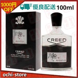 クリード CREED アバントゥス EDP SP 100ml 香水 AVENTUS【送料無料】｜aoiumikara
