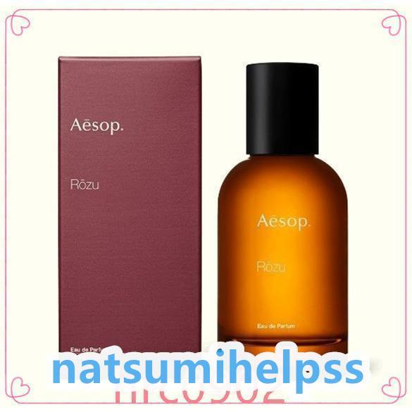 【人気の新製品】Aesop イソップ ローズ Rozu EDP 50ML 香水 フレグランス 正規品