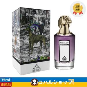 ペンハリガン PENHALIGON'S マッチ アド アバウト ザ デューク オードパルファム EDP SP 75ml 【正規品 送料無料】｜aoiumikara