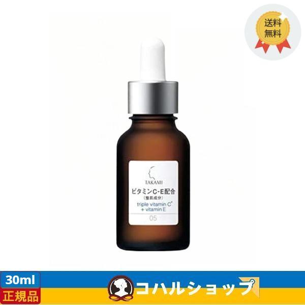 エッセンスＣＥ（ビタミンＣ・Ｅ配合） 機能性美容液30mL