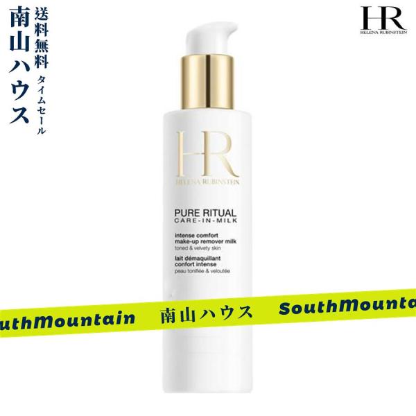 【特価セール】ヘレナルビンスタイン ピュア リチュアル ケア イン ミルク クレンザー 200ml