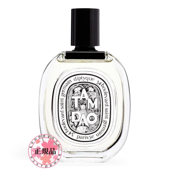 ディプティック DIPTYQUE タムダオ EDT 100ml 【405852】