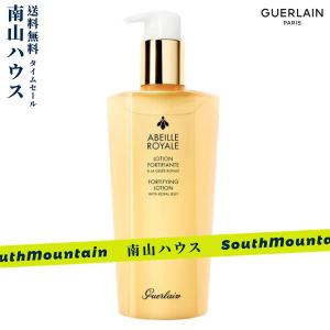 【特価セール】Guerlain ゲラン アベイユ ロイヤル フォーティファイング ローション 300ml（化粧水）