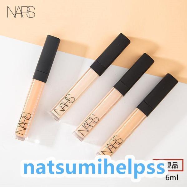 NARS ナーズ ラディアント クリーミー コンシーラー 6ml #1232 #1234 #1231...