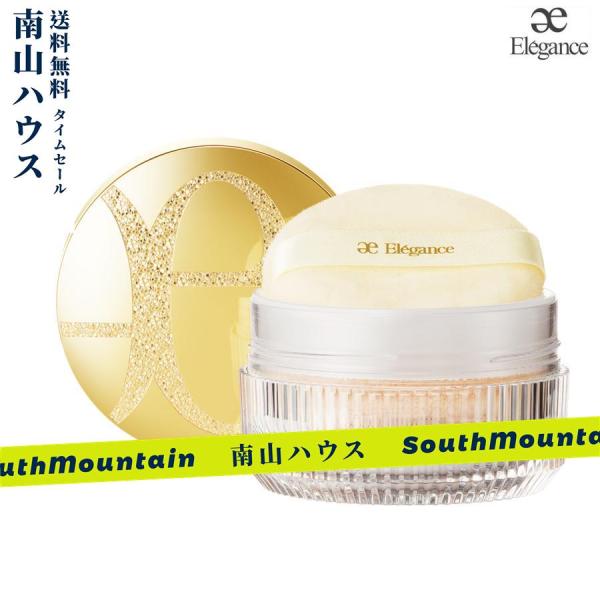 【特価セール】Elegance エレガンス フェザー ヴェール 20g 2色 SPF10 PA+ 専...