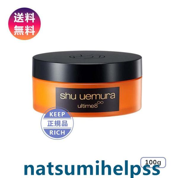 シュウ ウエムラ shu uemura アルティム8∞ スブリム ツバキ クレンジング バーム 10...