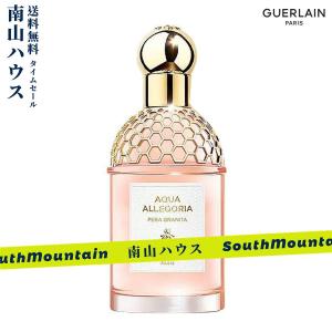 【特価セール】GUERLAIN ゲラン アクア アレゴリア ペラ グラニータ オーデ トワレ 75ml 香水