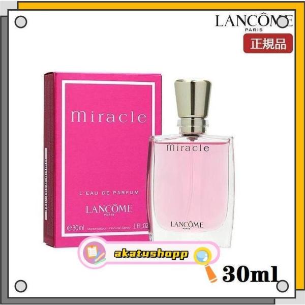 LANCOME ランコム ミラク EDP SP 30ml レディース フレグランス 女性用香水 香水