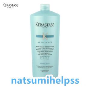 ケラスターゼ KERASTASE REバンドフォルスアーキテクト 1000ml (ポンプ付)｜青い海カーラ