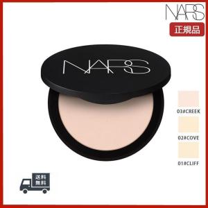 【限時セール】NARS ナーズ ソフトマット アドバンスト パーフェクティングパウダー 03123 9g｜青い海カーラ