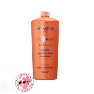 ケラスターゼ(KERASTASE) ケラスターゼ DP バン オレオ リラックス 1000ml (ポンプ付) 送料無料｜aoiumikara