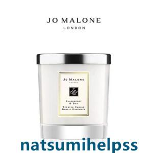 ジョーマローン キャンドル Jo Malone フレグランスキャンドル おしゃれ 可愛い ブラックベリー & ベイ ホーム 200g｜aoiumikara