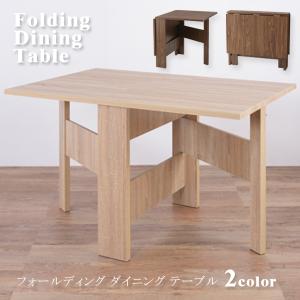 ダイニングテーブル テーブル 机 コンパクト 折り畳み 木目 多機能 組立式｜aoiyastore