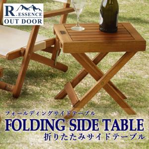 折りたたみ サイドテーブル テーブル 机 天然木 ナチュラル