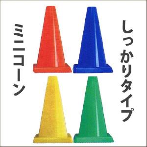 ミニコーン 450H 900G しっかりタイプ 20本セット 代引不可
