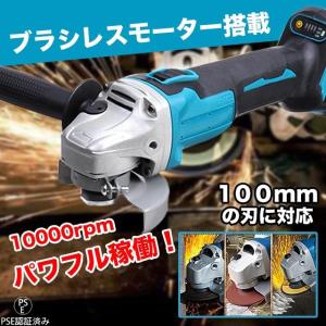 グラインダー 充電式 コードレスディスクグラインダー