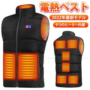最新 電熱ベスト 電熱ウェアインナー 日本製繊維ヒーター