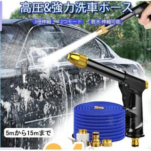 高圧洗浄機 家庭用高圧 高圧洗浄ノズル 電源不要