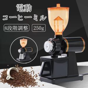 電動ミル 電動コーヒーミル コーヒーミル コーヒーグラインダー