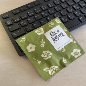 お茶 退職 プチギフト ご挨拶 お礼 転入 引...の詳細画像1